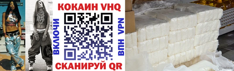 Купить наркотик аптеки Славск Гашиш Марихуана Кокаин Меф