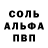 Амфетамин 98% Danya2101