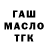 A PVP кристаллы Dauren Samatov