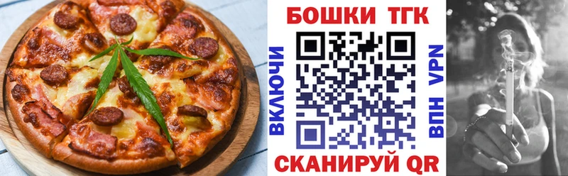 Canna-Cookies конопля  кракен сайт  darknet формула  Славск 