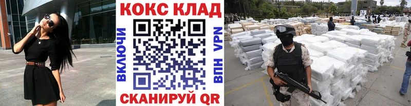 COCAIN Fish Scale blacksprut ССЫЛКА Славск купить наркотик