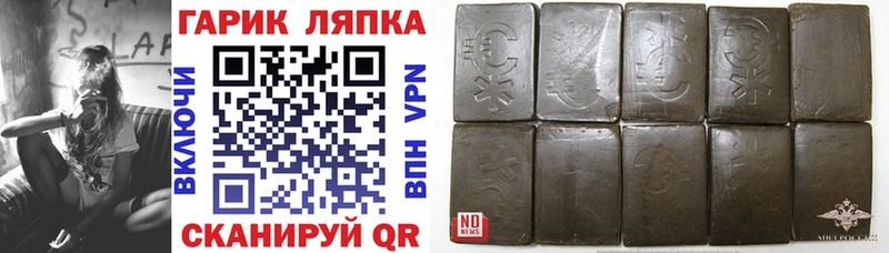 где купить наркотик  Славск  ГАШИШ хэш 