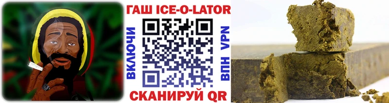 ГАШ индика сатива Славск