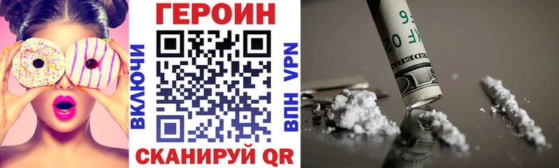Героин Афган  закладки  Славск 