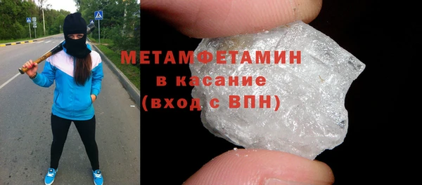 марихуана Армянск