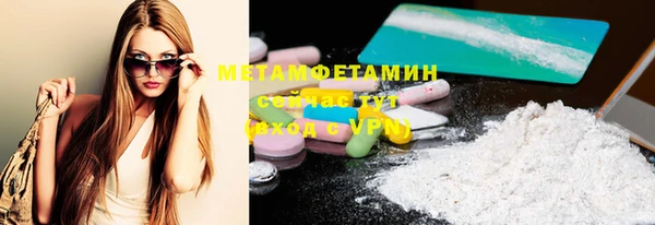 PSILOCYBIN Арсеньев