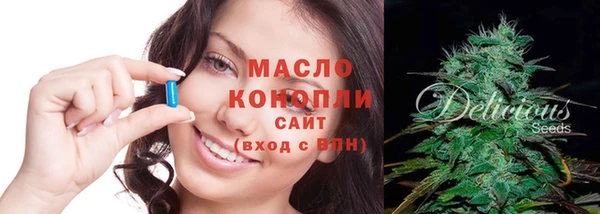 марихуана Армянск