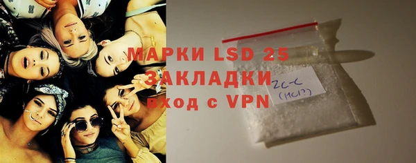 PSILOCYBIN Арсеньев