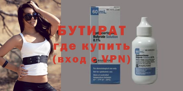 прущие грибы Аркадак