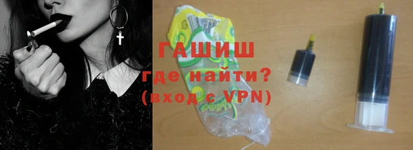 прущие грибы Аркадак