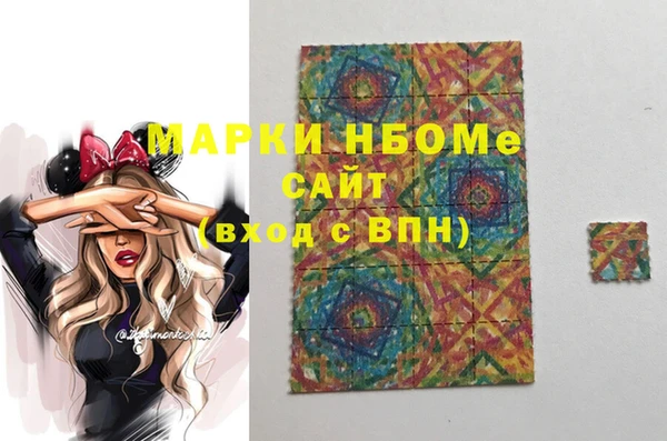 PSILOCYBIN Арсеньев