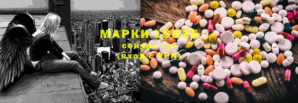 PSILOCYBIN Арсеньев