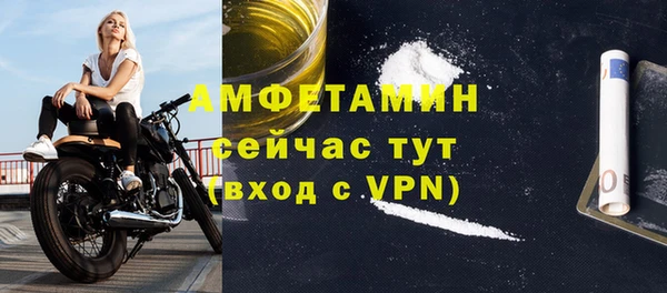марихуана Армянск