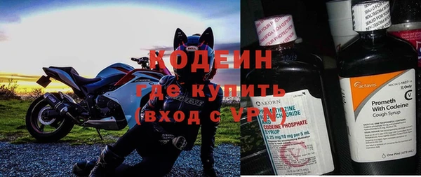 марихуана Армянск