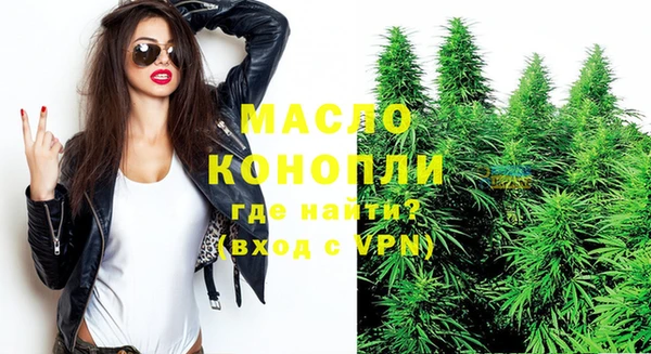 марихуана Армянск