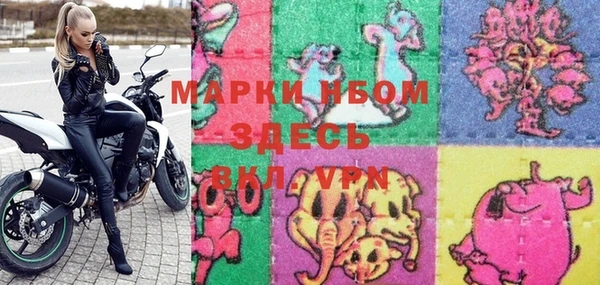 марихуана Армянск