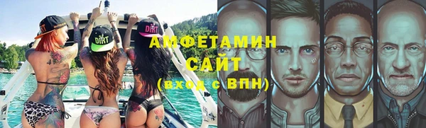 марихуана Армянск