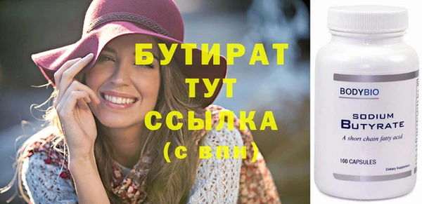 марихуана Армянск