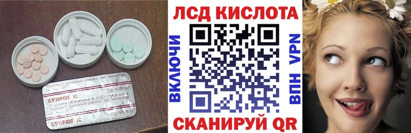 Лсд 25 экстази ecstasy  продажа наркотиков  Славск 