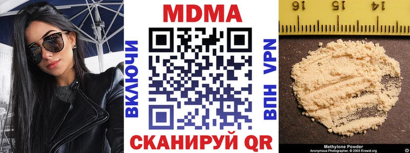 МДМА crystal  Славск 