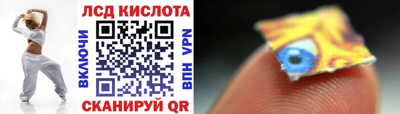 купить закладку  Славск  Марки NBOMe 1,8мг 
