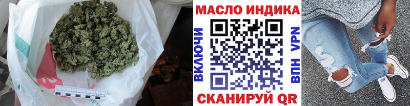 где продают наркотики  Славск  ТГК THC oil 